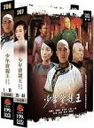 中国ドラマ/ 少年寶親王 -上+下/全40話- (DVD-BOX) 台湾盤