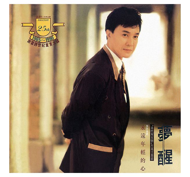 ڥ᡼̵ۼ/ ̴(1965-1990碟)ǡ(CD) ס쥤Xie Lei