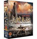 中国ドラマ/ 天地民心 -上・第1-21話-(DVD-BOX) 台湾盤