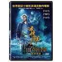 香港映画/ 狂獸 (DVD) 台湾盤 The Brink 狂獣