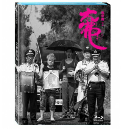 台湾映画/ 大佛普拉斯（偉大なる仏様）(Blu-ray) 台湾盤　The Great Buddha　ブルーレイ