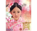 中国ドラマ/宮-宮鎖心玉-（宮 パレス 〜時をかける宮女〜） -上・第1-17話- (DVD-BOX) 台湾盤　Palace