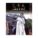 h}/ VVʓB -E21-36b- (DVD-BOX) pՁ@Bao Qing Tian Zhi Bai Yu Tang Chuan Qi@]ΖJ\NCtt