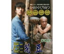 中国・日本映画/ 菊豆(DVD) 台湾盤 Ju Dou チュイトウ