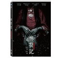 台湾映画/ 林投記 (DVD) 台湾盤 Circle of Noose