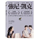 台湾映画/ 強尼‧凱克(ジョニーは行方不明) (DVD) 台湾盤 Missing Johnny