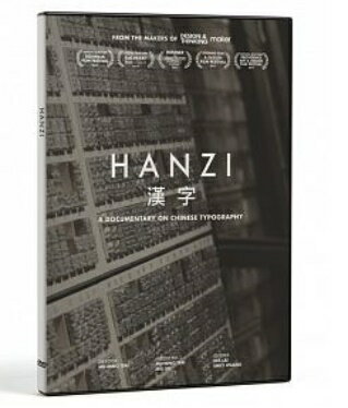 pf/  (DVD) pՁ@Hanzi