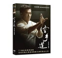 香港映画/ 空手道 (DVD) 台湾盤 The Empty Hands