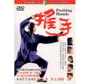 台湾・アメリカ映画/ 推手 (DVD) 台湾盤 Pushing Hands プッシング・ハンズ〜わが心のニューヨーク〜