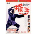 台湾 アメリカ映画/ 推手 (DVD) 台湾盤 Pushing Hands プッシング ハンズ〜わが心のニューヨーク〜