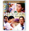 香港映画/ 替槍老豆[1985年]（DVD) 台湾盤　Let`s Have A Baby