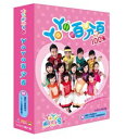 台湾子ども番組/ YOYO點點名 12-YOYO百分百 (DVD+CD) 台湾盤