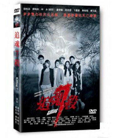 pf/ ǍE (DVD) pՁ@Killing 7@Ǎ7E