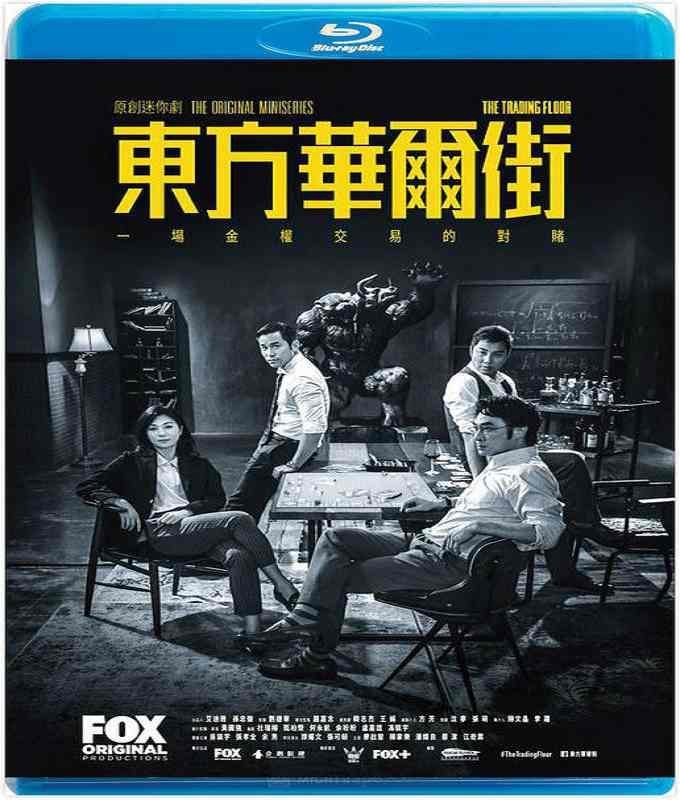 ɥ/ ڼ -5- (Blu-ray-BOX)  Trading Floor֥롼쥤