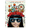 台湾映画/ 紅鼻子與小女孩 (DVD) 台湾盤 You Are My Sunshine