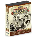台湾映画/ 懷舊電影台語經典 第一套(DVD-BOX) 台湾盤