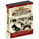 台湾映画/ 懷舊電影台語經典 第二套(DVD-BOX) 台湾盤