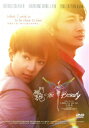 中国映画/ 鬥豔 (DVD) 台湾盤 The Beauty