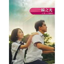 台湾映画/ 一瞬之光 (DVD) 台湾盤 Flash Of Light