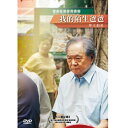 台湾映画/ 我的陌生爸爸 (DVD) 台湾盤 My Strange Father