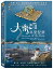 香港映画/ 大樂師．為愛配樂（大楽師） (DVD) 台湾盤　Concerto Of The Bully