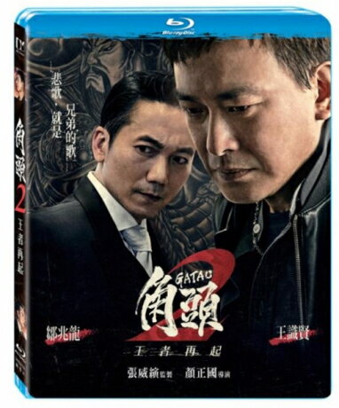 ѱǲ/ Ƭ 2ԺƵ (Blu-ray) סGATAO 2: The New Leader Rising֥롼쥤