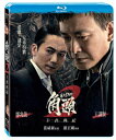 台湾映画/ 角頭 2:王者再起 (Blu-ray) 台湾盤 GATAO 2: The New Leader Rising ブルーレイ