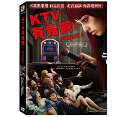 タイ映画/ Premika Parab (DVD) 台湾盤　プレーミカー・パーラープ　KTV有鬼&#21834;