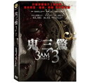 タイ映画/ 3 AM PART 3 (DVD) 台湾盤 鬼三驚 3 3 A.M. Part 3 スリー エー エム パート3 ティー サーム クーン サーム