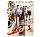 台湾映画/ 鬥魚 (DVD) 台湾盤 The Outsiders