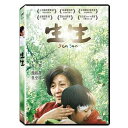 台湾映画/ 生生 (DVD) 台湾盤 Sen Sen