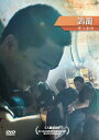 台湾映画/ 鴿籠 (DVD) 台湾盤 The Cage