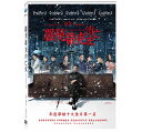 中国映画/ 羅曼蒂克消亡史 (DVD) 台湾盤 The Wasted Times