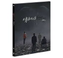 中国映画/ 大象席地而坐(象は静かに座っている)(DVD) 台湾盤 An Elephant Sitting Still