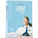 台湾映画/ 3904英呎 (DVD) 台湾盤 3904 FEET