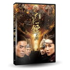 中国映画/ 天下第一&#37858;局（DVD) 台湾盤　The Bravest Escort Group