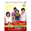 金馬50年 文藝經典名片 出演者: 下記 構成: 10DVD 収録時間: 約938分 リージョンコード: 3(日本製プレイヤーで再生不可) 音声: 北京語 字幕: 中国語(繁体字) 発売国: TAIWAN 発売日: 2019年5月17日 ※台湾盤の為、日本語字幕・音声は収録されておりません。 [商品案内] 01.海&#40407;飛處 片長:101分 演員:謝賢、甄珍、&#37159;光榮 02.一片深情 片長:90分 演員：林青霞、秦祥林 03.處處聞啼鳥 片長:86分 演員：林青霞、劉文正、馬永霖 04.月朦朧鳥朦朧 片長:94分 演員：林青霞、秦祥林、謝玲玲、萬山 05.人在天涯 片長:87分 演員：夏玲玲、秦祥林、馬永霖、胡茵夢 06.水雲 片長:107分 演員：秦漢、林青霞 07.秋歌 片長:93分 演員：林青霞、秦祥林、夏玲玲、石峰 08.彩霞滿天 片長:102分 演員：林青霞、秦漢、張&#29840;、馬永霖 09.&#20431;如彩蝶飛飛飛 片長:91分 演員：鍾鎮濤、沈雁、陳友 10.近水樓台 片長:87分 演員：&#37159;光榮 、秦漢 、林鳳嬌　