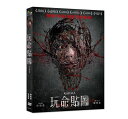 台湾映画/ 玩命貼圖(DVD) 台湾盤 Karma