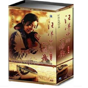 台湾ドラマ/ 汪洋中的一條船[2000年](DVD) 台湾盤