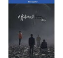 中国映画/ 大象席地而坐(象は静かに座っている)(Blu-ray) 台湾盤 An Elephant Sitting Still ブルーレイ