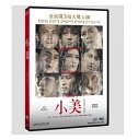 台湾映画/ 小美(DVD) 台湾盤 Xiao Mei