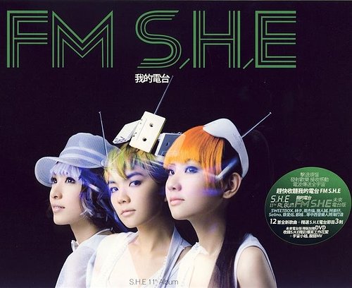 【メール便送料無料】S.H.E/我的電台 FM S.H.E＜未來電台版＞(CD+DVD) 台湾盤　エス・エイチ・イー