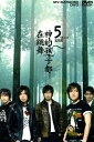 【メール便送料無料】五月天/ 神的孩子都在跳舞 (DVD) 台湾盤 メイデイ MAYDAY