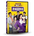 韓国映画/ 正直な候補 (DVD) 台湾盤 Honest Candidate 政客誠實中