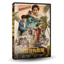 韓国映画/ 国際捜査! (DVD) 台湾盤 The Golden Holiday 刑警沒有假期