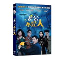 韓国映画/ 死なない人間たちの夜 (DVD) 台湾盤　Night of the Undead 1