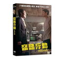 韓国映画/ 隣人[2020年] (DVD) 台湾盤　Good Neighbor　Next Door Neighbor　BEST FRIEND　竊聽行動