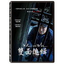 韓国映画/ 消えた時間 (DVD) 台湾盤 Me And Me