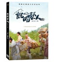 韓国映画/ ソリクン (DVD) 台湾盤 The Singer　&#35498;唱藝人:希望之聲　歌い手