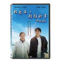 韓国映画/ 大きくなる奴 (DVD) 台湾盤　The Big Shot